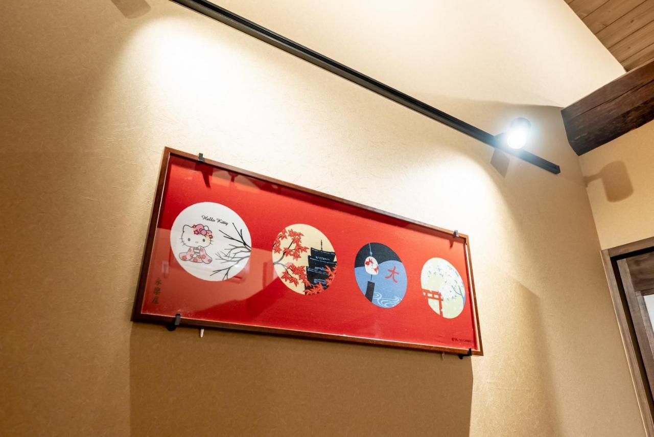 Resi Stay Nishiki Kyoto Bagian luar foto