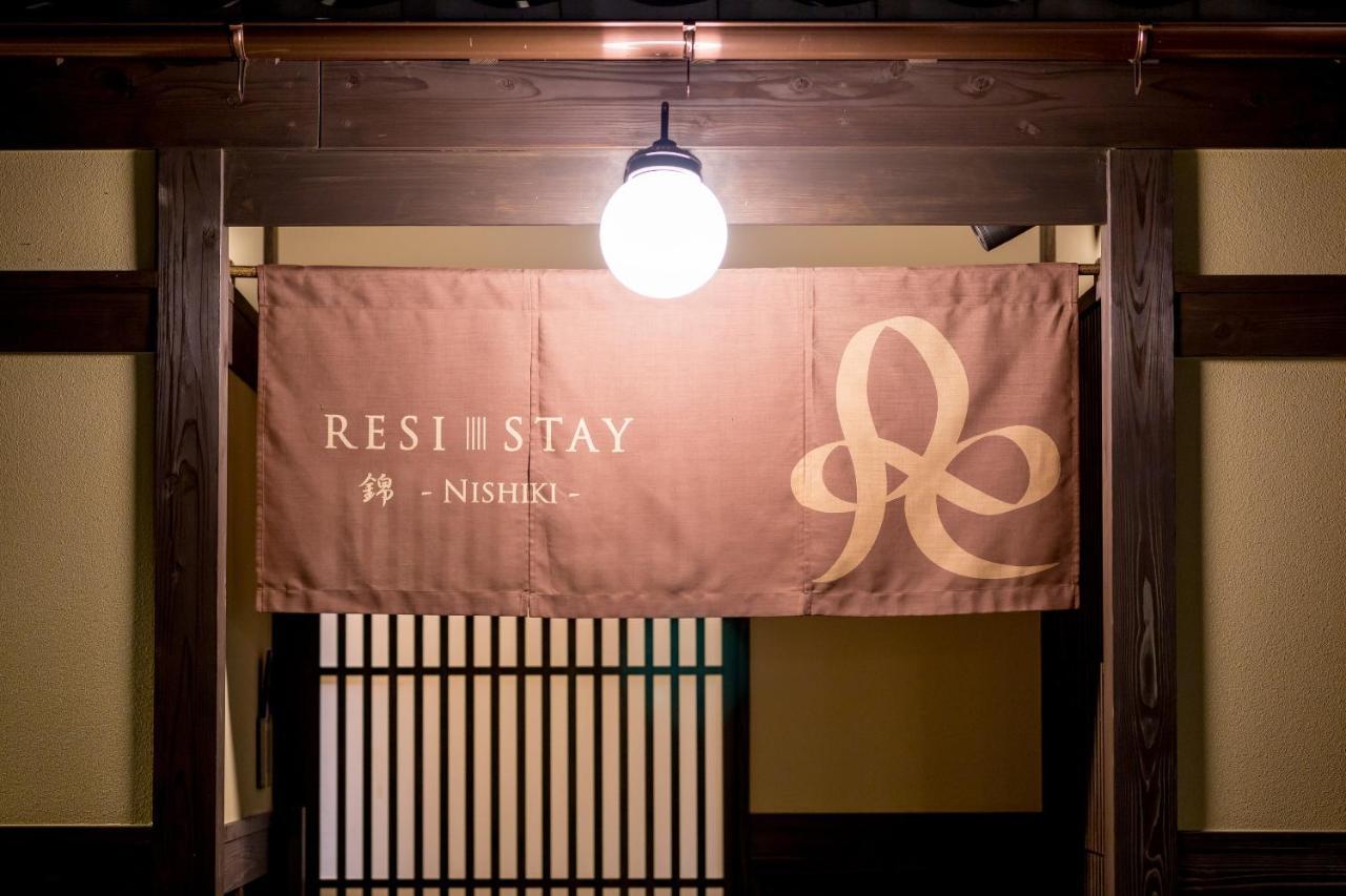 Resi Stay Nishiki Kyoto Bagian luar foto