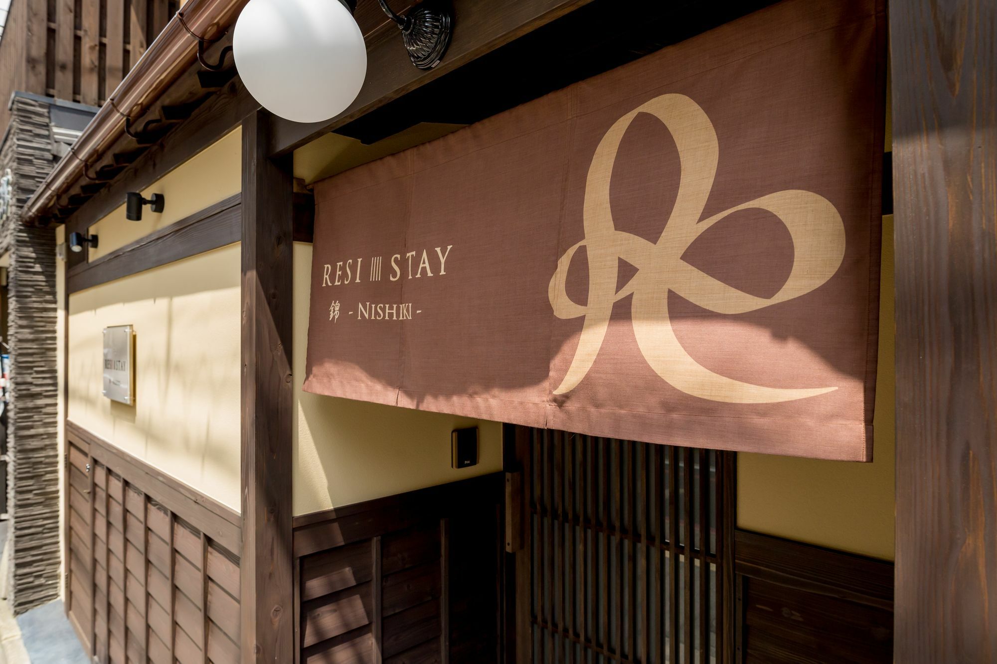 Resi Stay Nishiki Kyoto Bagian luar foto