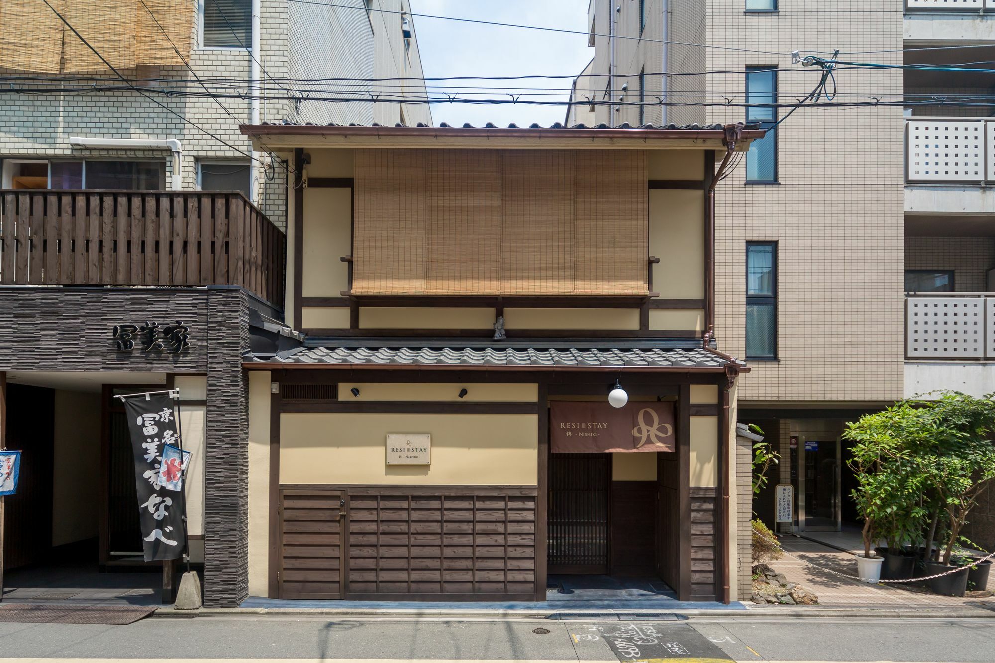Resi Stay Nishiki Kyoto Bagian luar foto