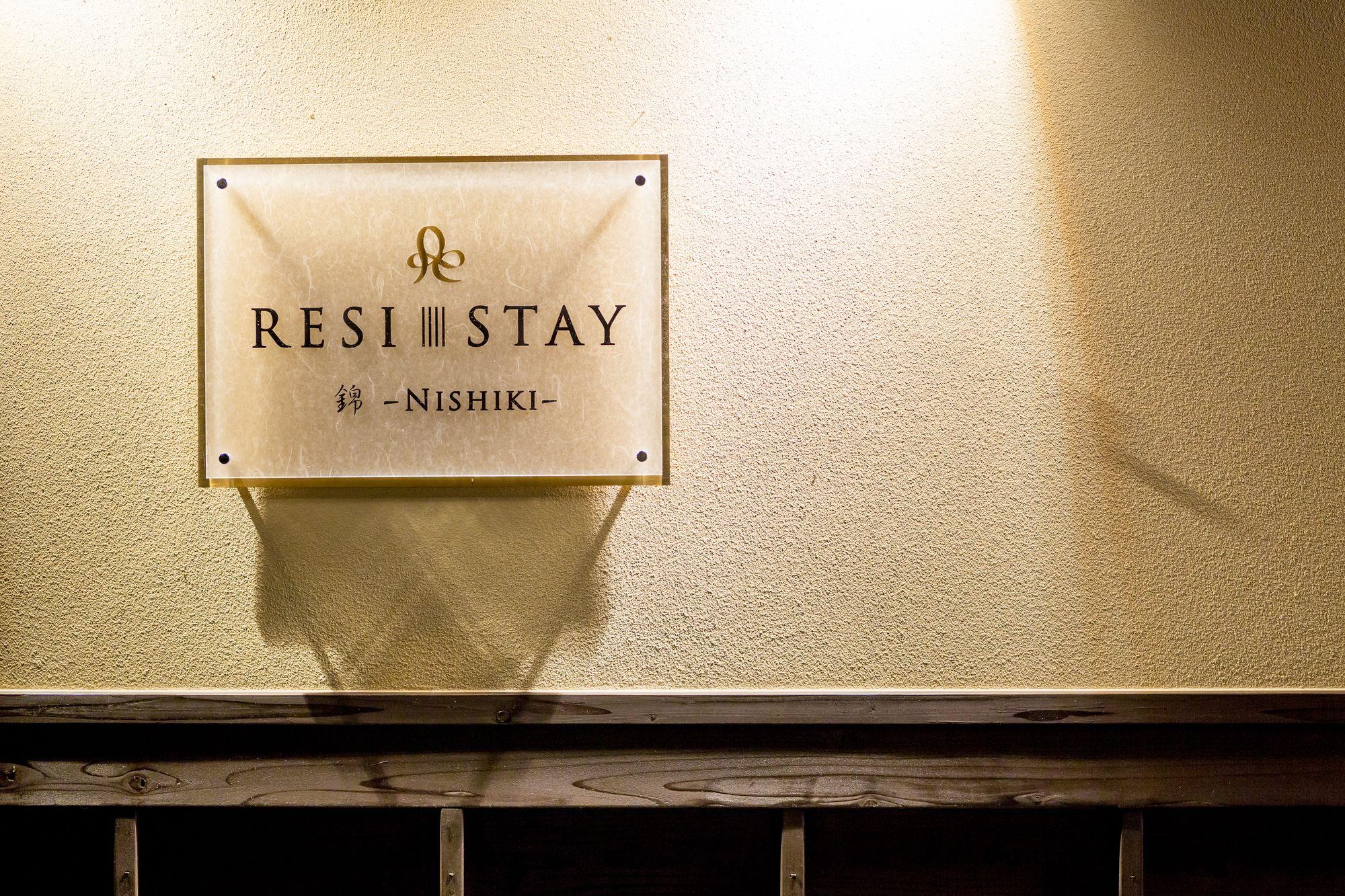 Resi Stay Nishiki Kyoto Bagian luar foto